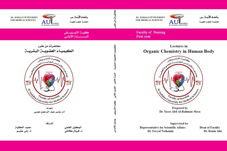 Organic Chemistry in Human Body